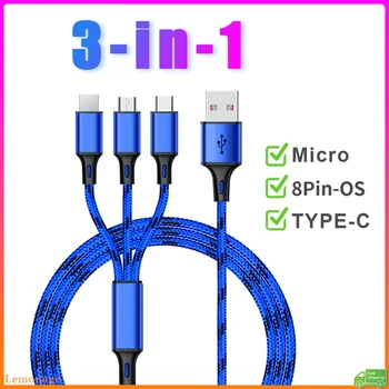 Сплетен кабел за бързо зареждане 2.8 A 3 в 1, който е съвместим за iPhone Micro USB Type C, USB-кабел за зарядно, кабел за трансфер на данни